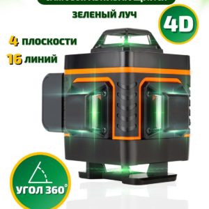 Лазерный уровень 360 градусов Hilda 4d строительный самовыравнивающийся ручной цифровой нивелир для ремонта